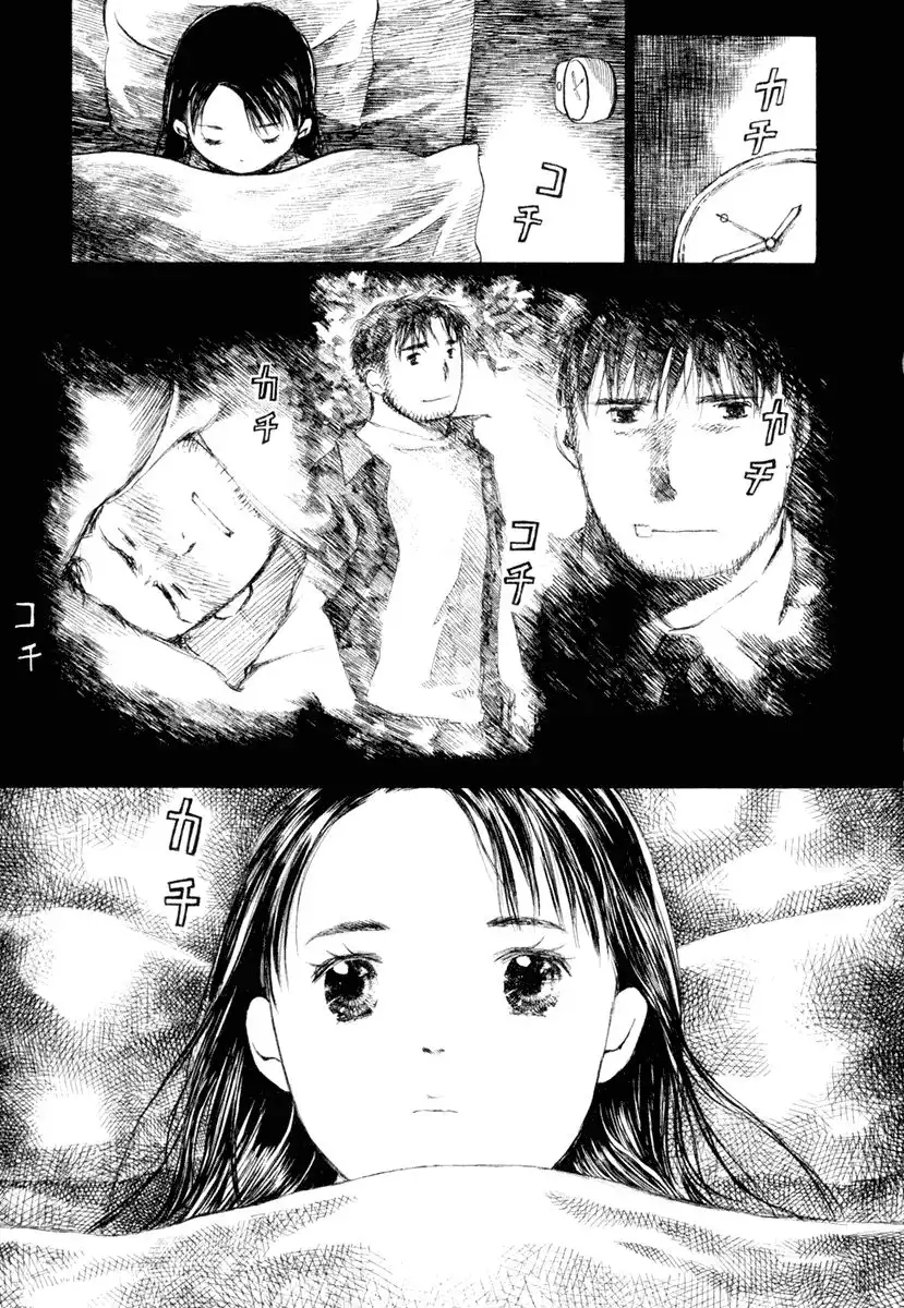 Koi Kaze Chapter 33 1